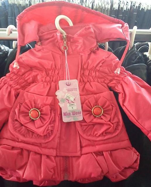 Girls' coat