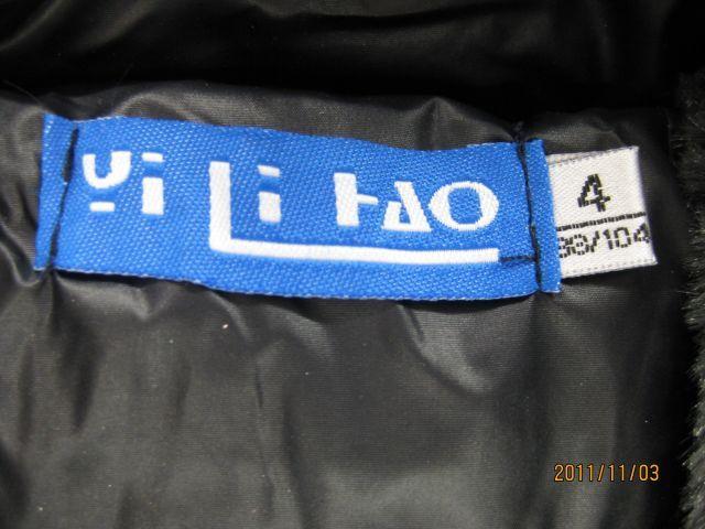 Boys' jacket