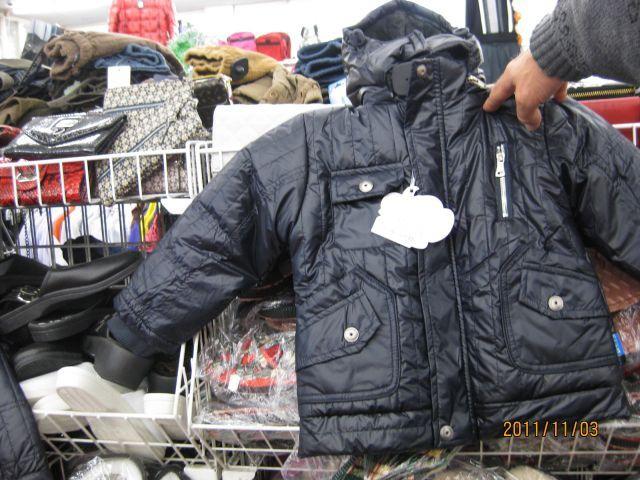 Boys' jacket