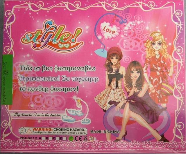 Doll with accessories "Fresh picked fashion"