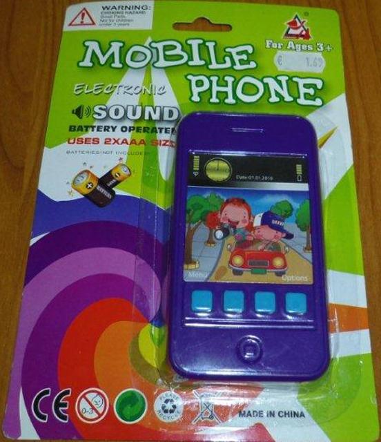 Toy mobile phone "Mobile Phone"