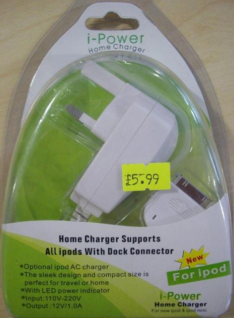 Charger (NOT ORIGINAL PRODUCT)