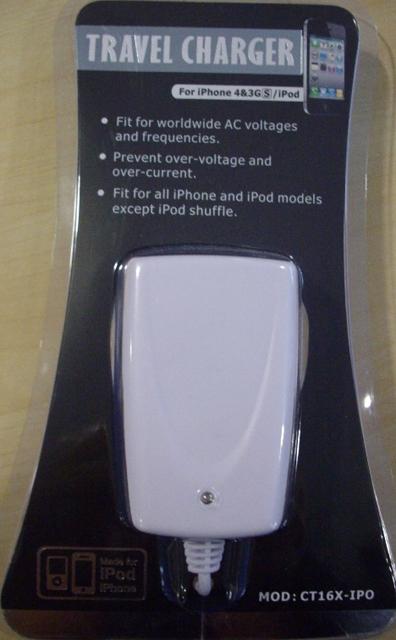 Charger