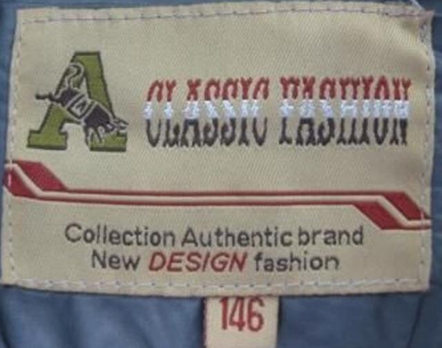 Children’s sleeveless jacket
