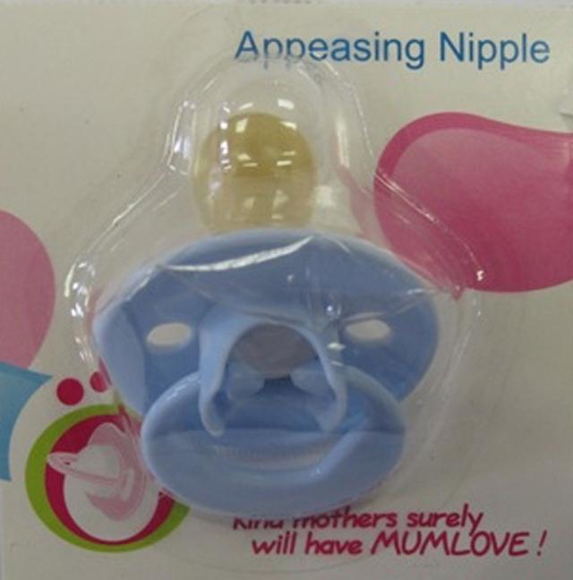 Soother "Appeasing Nipple"