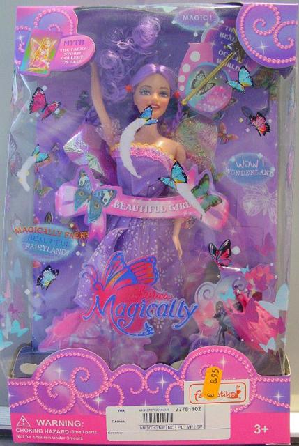 Doll "Magically beautiful girl"