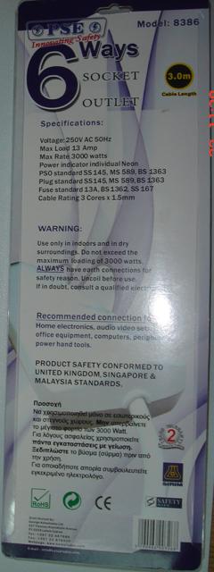 Cord extension set "Safety Socket"
