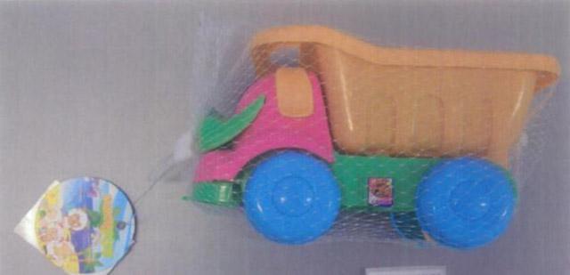 Beach Toy