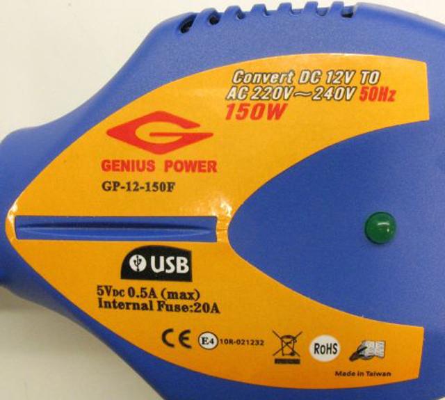 Power inverter "Mobile Power Inverter"