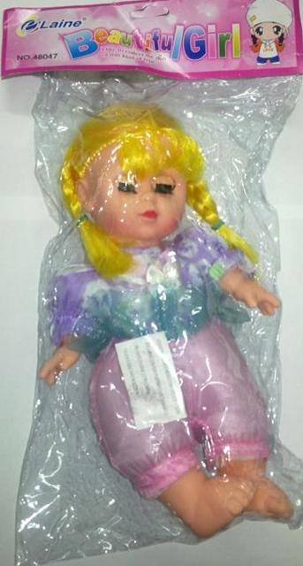 Baby Doll "Beautiful Girl"