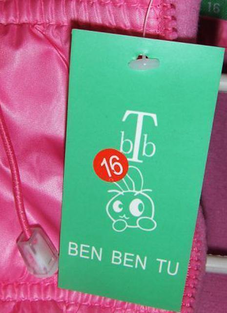 Children’s coat