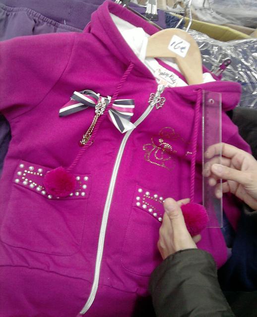 Girls' sweater