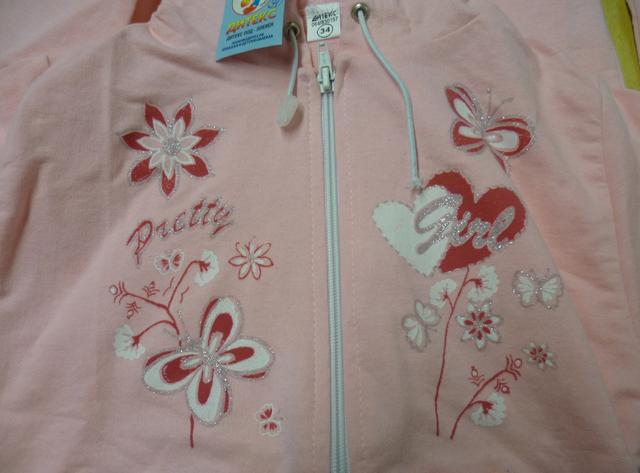 Children’s outfit