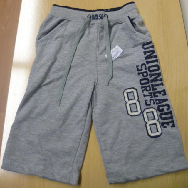 Children’s sports trousers