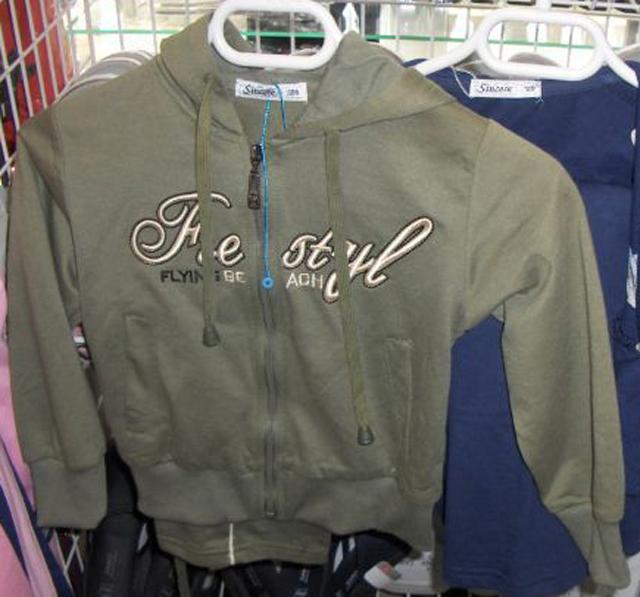 Boy’s outfit