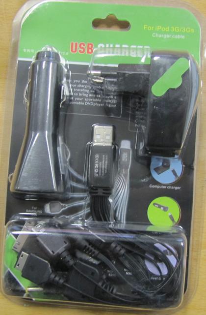 Charger for mobile phone