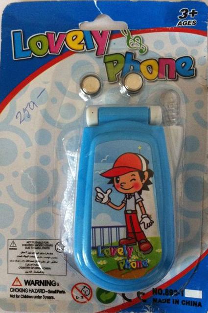 toy mobile phone