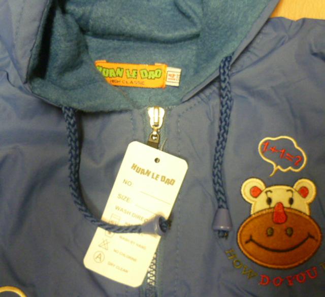 Children’s jacket
