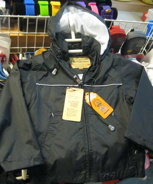 Children’s jacket