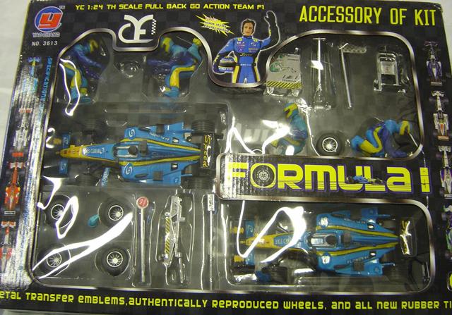 Plastic toy with accessories
