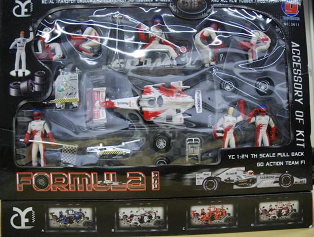 Plastic toy with accessories