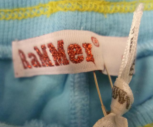 Children’s trousers