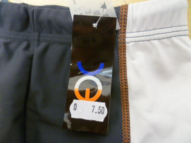 Boys' swimming shorts
