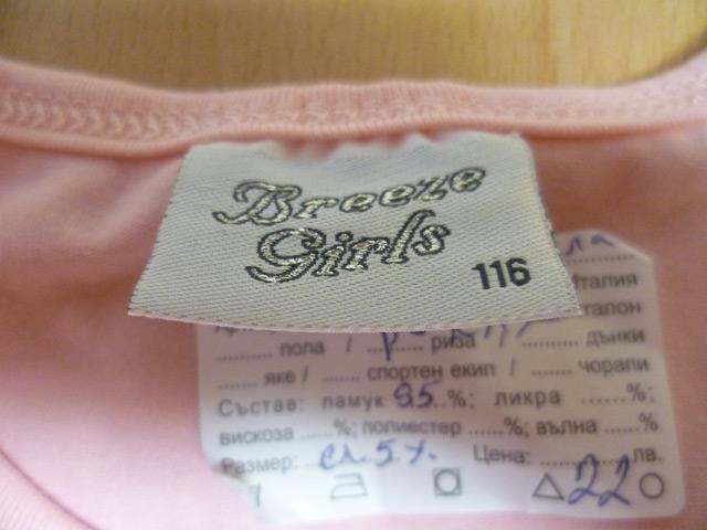 Girls' dress