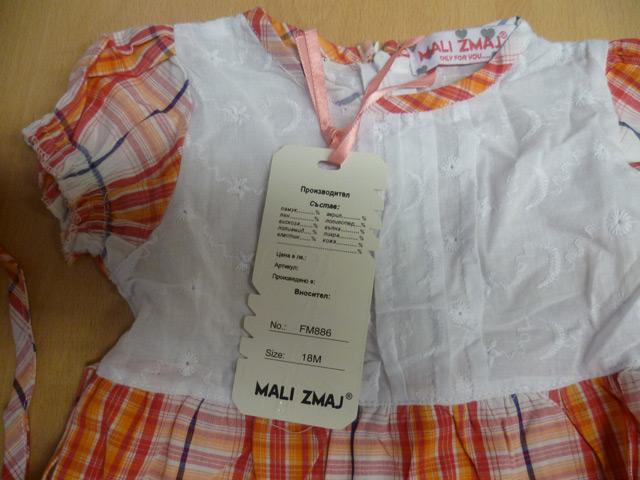 Girl’s dress with a handbag