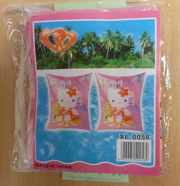 Inflatable armbands