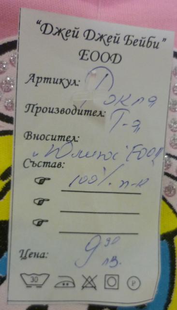 Girls' dress