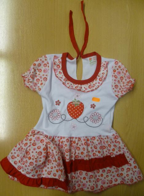 Girls' clothing outfit