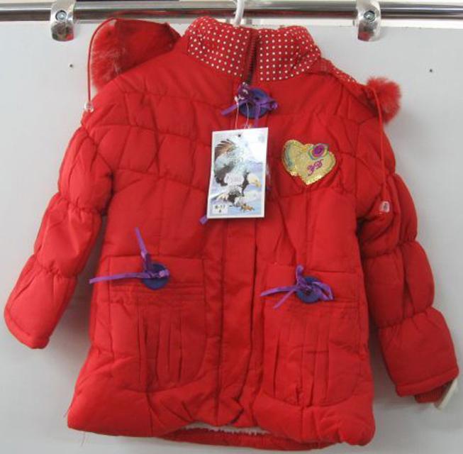 Girls' coat