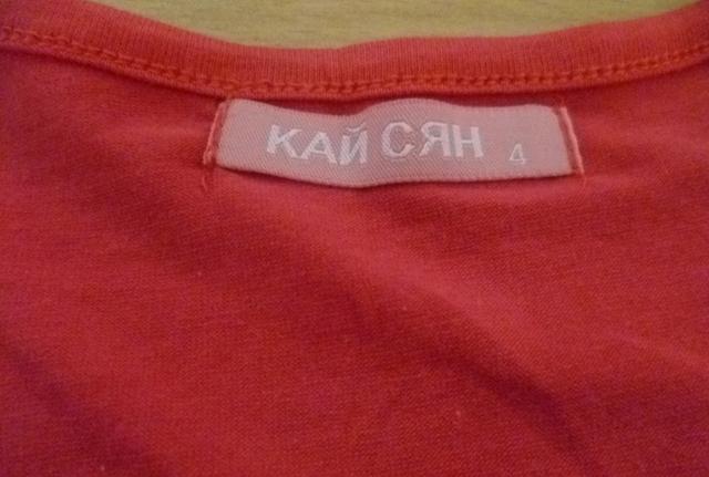 Girls’coat