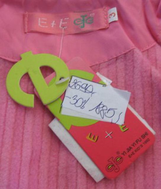 Children’s coats