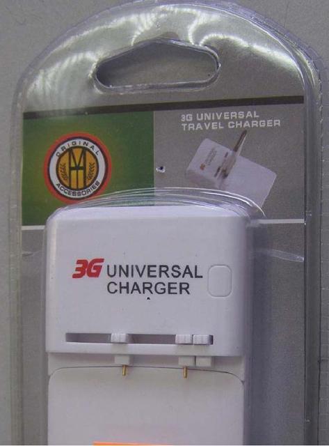 Battery charger