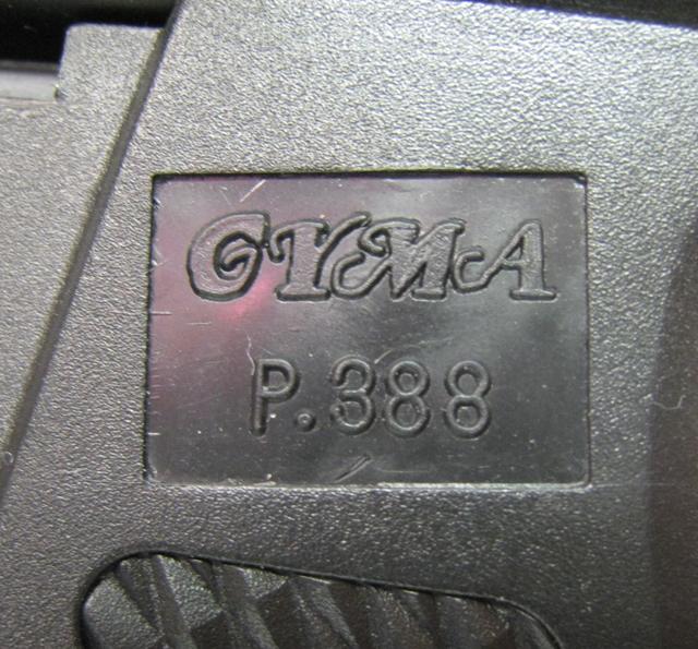 Airsoft gun