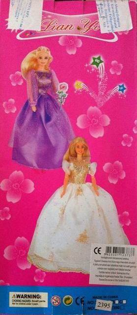 Plastic doll with accessories
