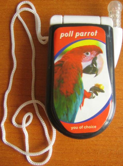 Toy mobile phone