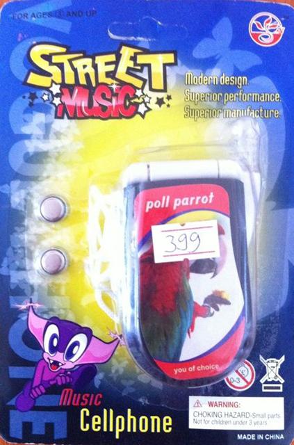 Toy mobile phone