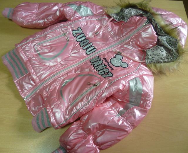 Children’s jacket