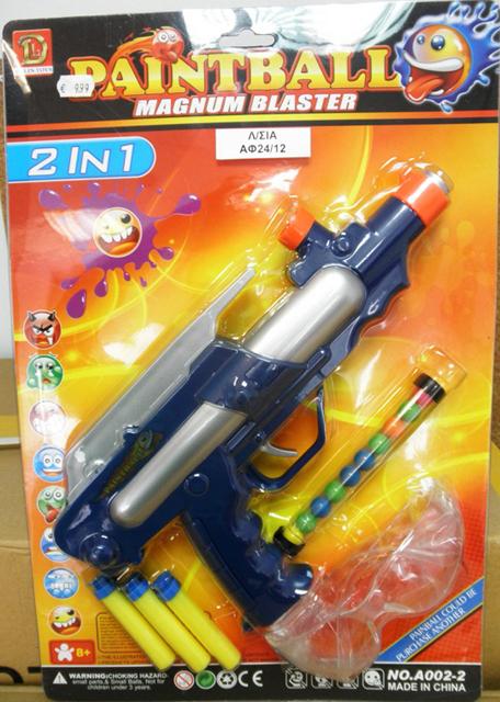 Toy shooting set