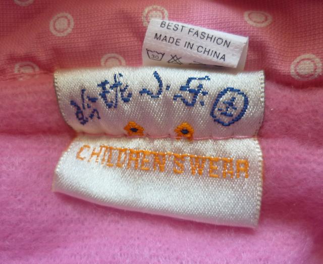 Children’s clothing set