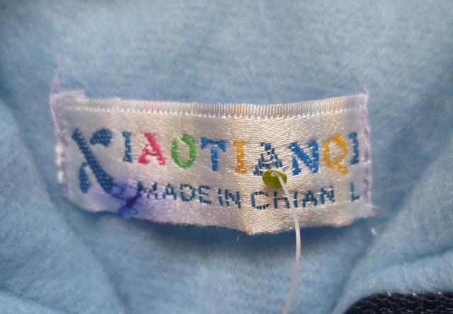 Children’s clothing set