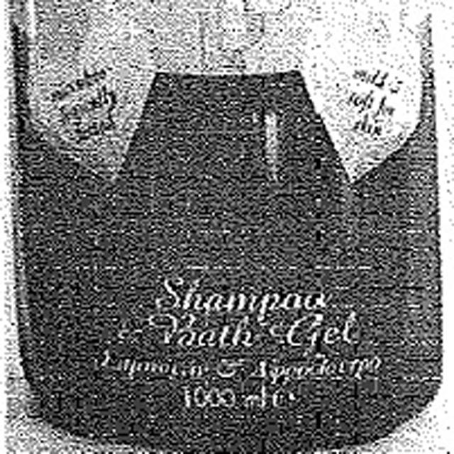 Shampoo & bath gel