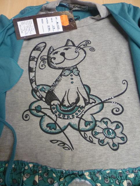 Children’s clothing set