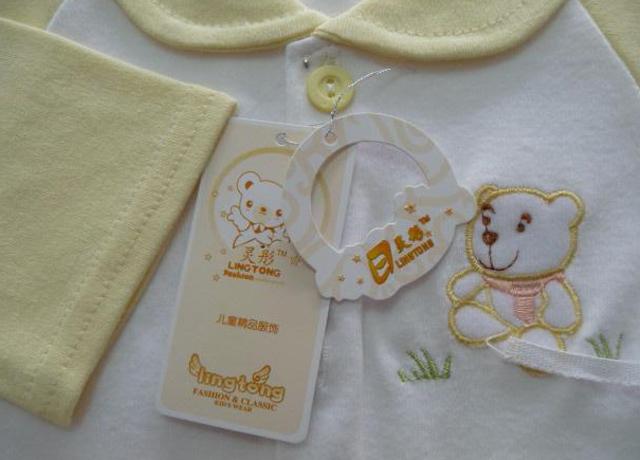 Set of babies’ garments