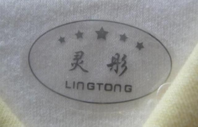 Set of babies’ garments
