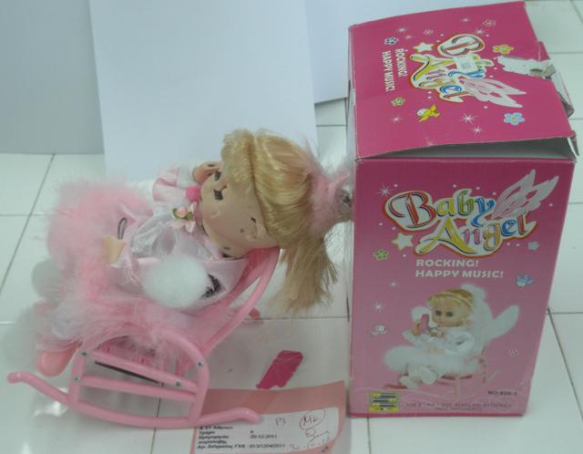 Doll