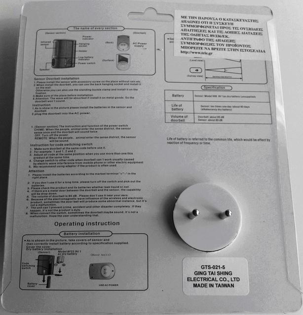 Wireless doorbell